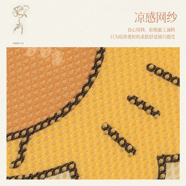 Electric motorcycle summer heat-insulated and breathable universal seat cover