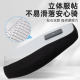 Zhenshi electric vehicle sun protection and waterproof seat cushion cover
