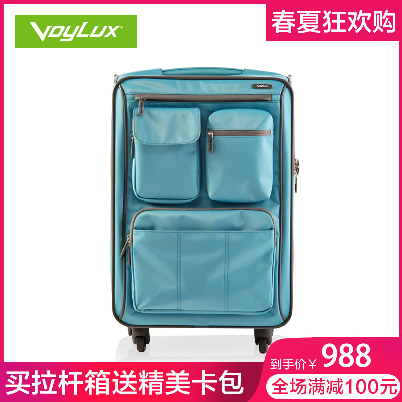 VoyLux高階尼龍拉桿箱22寸26寸牛津布輕便摺疊行李萬向輪旅行軟箱