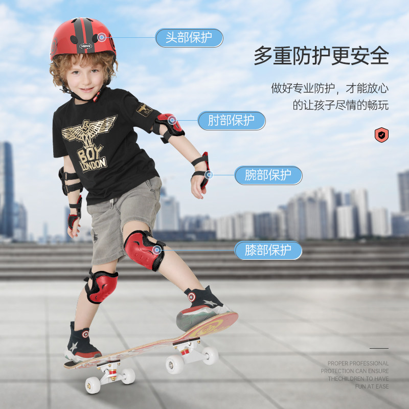 轮滑护具儿童头盔骑行男孩滑板护膝 sway斯威运动护具