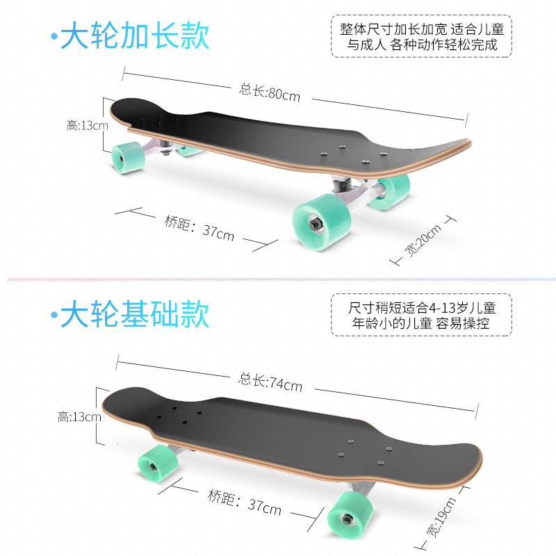  sway斯威滑板/活力板