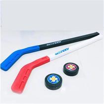 Children Hockey Rod Family Outdoor Activities Sports Supplies Infant Garden Sports Teaching Aids Ice Hockey Suit Toys