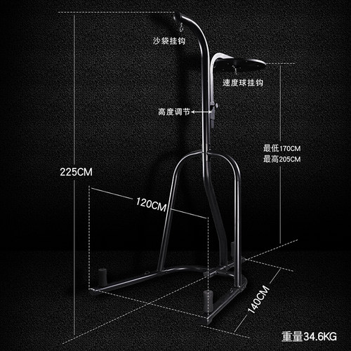 拳击搏击沙袋架悬挂式速度球架家用立式室内散打沙包吊架支架挂架 - 图3