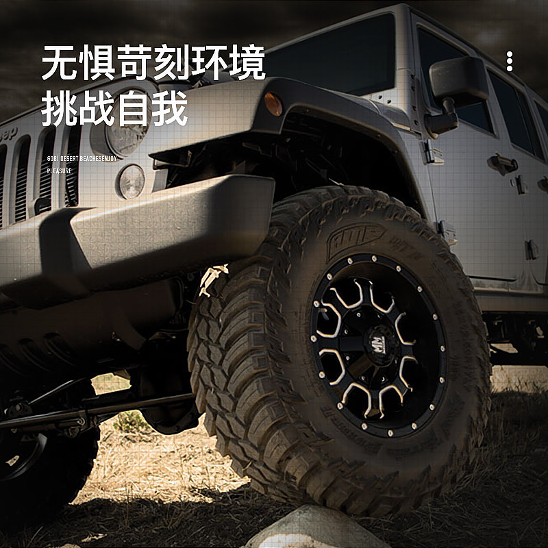 AMP山地泥地MT越野胎305/55R20途乐Y62T坦途F150牧马人红杉公羊_虎窝淘