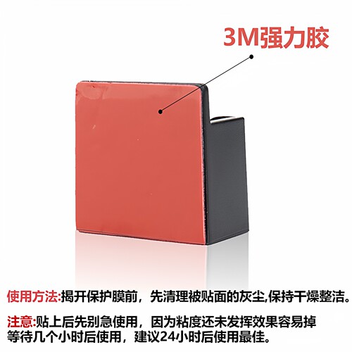 三合一对讲机车载支架手咪挂钩背夹底座车台通用电台粘贴固定配件 - 图1