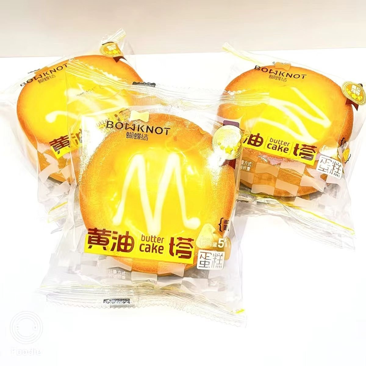 蝴蝶结布蕾烧蛋糕咸蛋黄肉松巧克力椰奶包装休闲零食品,淘宝优惠券,粉丝福利购,淘宝优惠卷