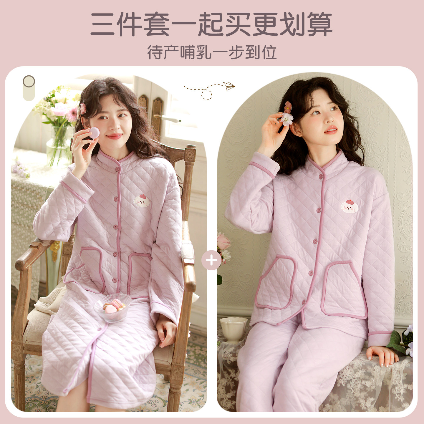 富朵秋冬睡裙纯棉加厚保暖月子裙孕妇产后空气棉睡袍夹棉家居服,淘宝优惠券,粉丝福利购,淘宝优惠卷