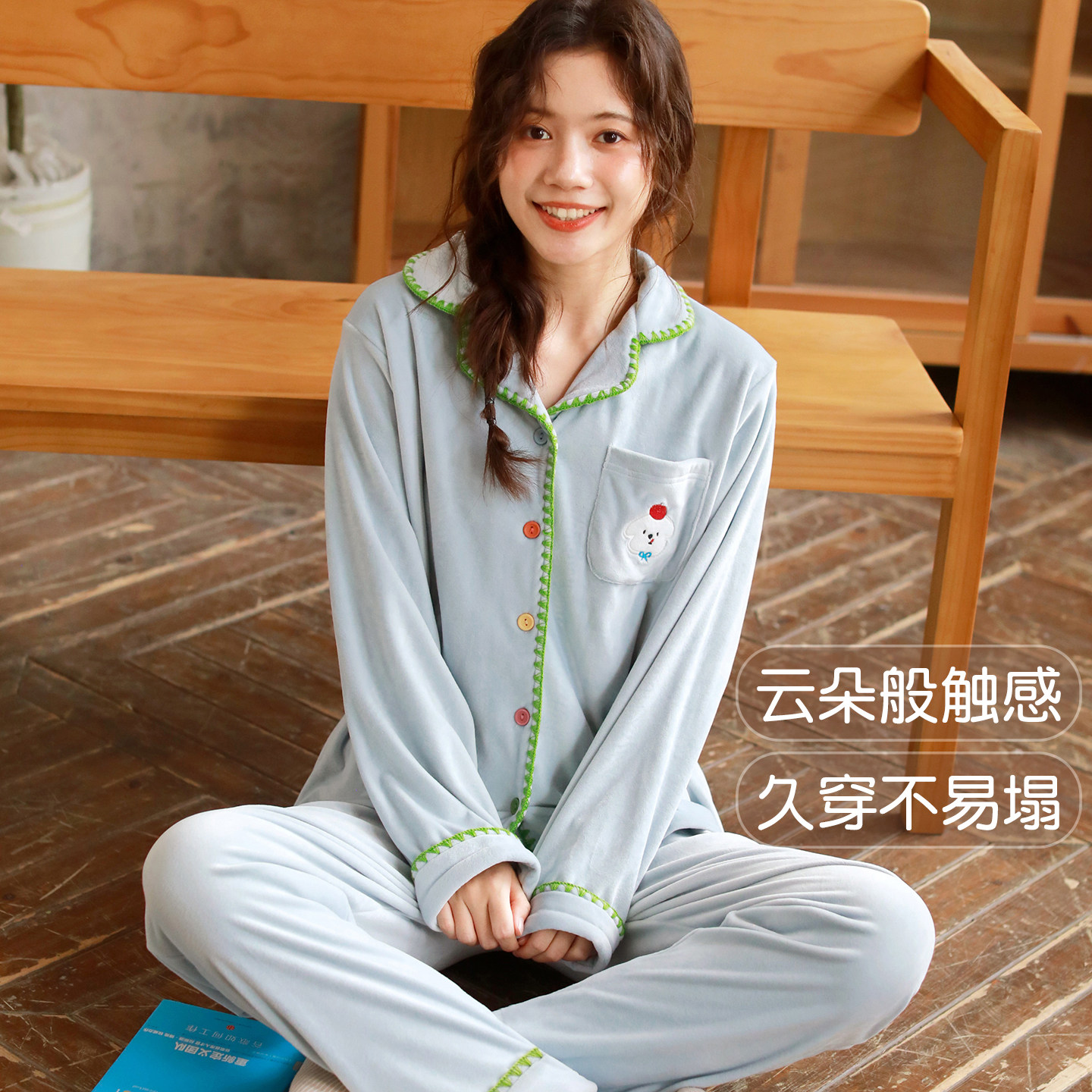 富朵海岛绒孕妇睡衣秋冬季加绒加厚怀孕期产后月子服哺乳保暖套装,淘宝优惠券,粉丝福利购,淘宝优惠卷