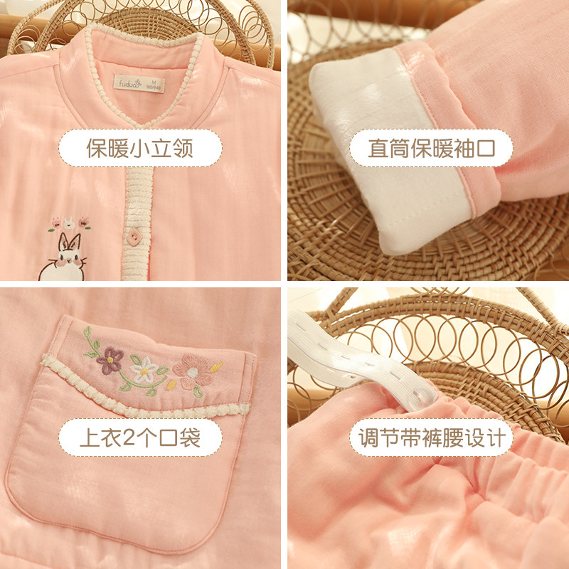 富朵秋冬三层棉袄月子服孕产妇加厚保暖睡衣防风抗寒可外穿家居服,淘宝优惠券,粉丝福利购,淘宝优惠卷