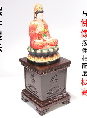 实木加高莲花浮雕佛像花瓶底座