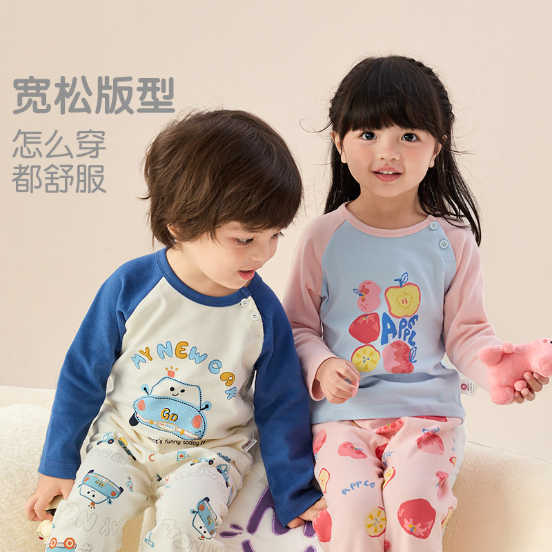 儿童睡衣防着凉秋季纯棉男童长袖婴儿幼儿宝宝家居服女童秋衣套装,淘宝优惠券,粉丝福利购,淘宝优惠卷