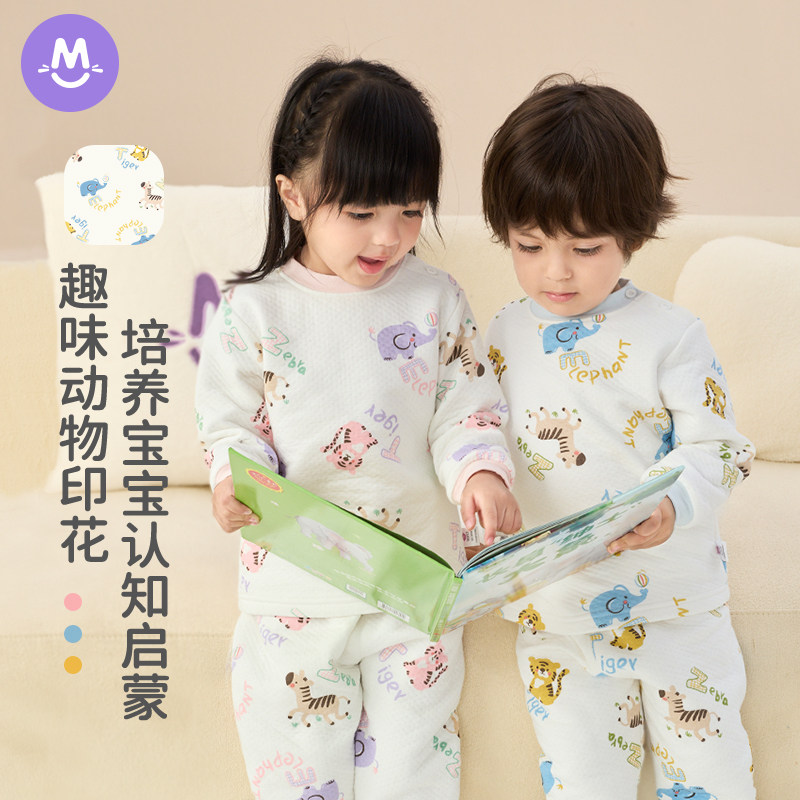 婴儿三层夹棉内衣套装加厚宝宝秋衣秋裤保暖纯棉儿童男童女童秋冬,淘宝优惠券,粉丝福利购,淘宝优惠卷