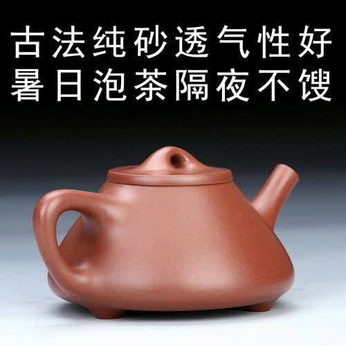 21号九级底槽清子冶石瓢紫砂壶石瓢壶紫砂茶壶单壶半手工功夫茶具 - 图3