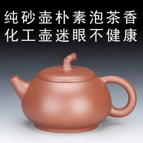 重霄堂7.5级底槽清紫砂壶思亭壶葫芦壶 老壶尾货清仓厂商仓库价 - 图3