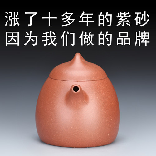 重霄堂7.5级底槽清紫砂壶透气好泡茶提香自产自销多款容量秦权壶 - 图1