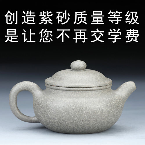 15号9.5级青灰泥仿古紫砂壶仿古壶段泥大口紫砂壶小品单人小茶壶 - 图2