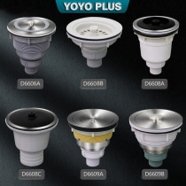 Head washing bed Lower sprinkler accessories Large number of water drainer drainer drain piping washing head trough Cage Funnel Strainer