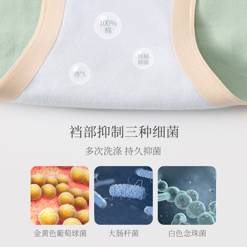 三枪纯棉女士日系透气无痕中腰内裤 三枪杭州女三角裤
