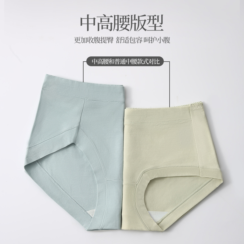 三枪女士纯棉中高腰纯色不夹臀内裤 三枪杭州女三角裤