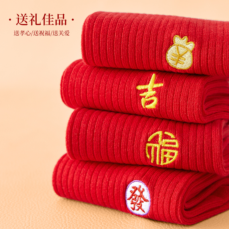  三枪杭州短袜/打底袜/丝袜/美腿袜