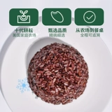 Импортный Ralston Ralston Low -Crystal Rice Lowl Lower Rice New Rice New Rice 5 Catties Vacuum упаковка