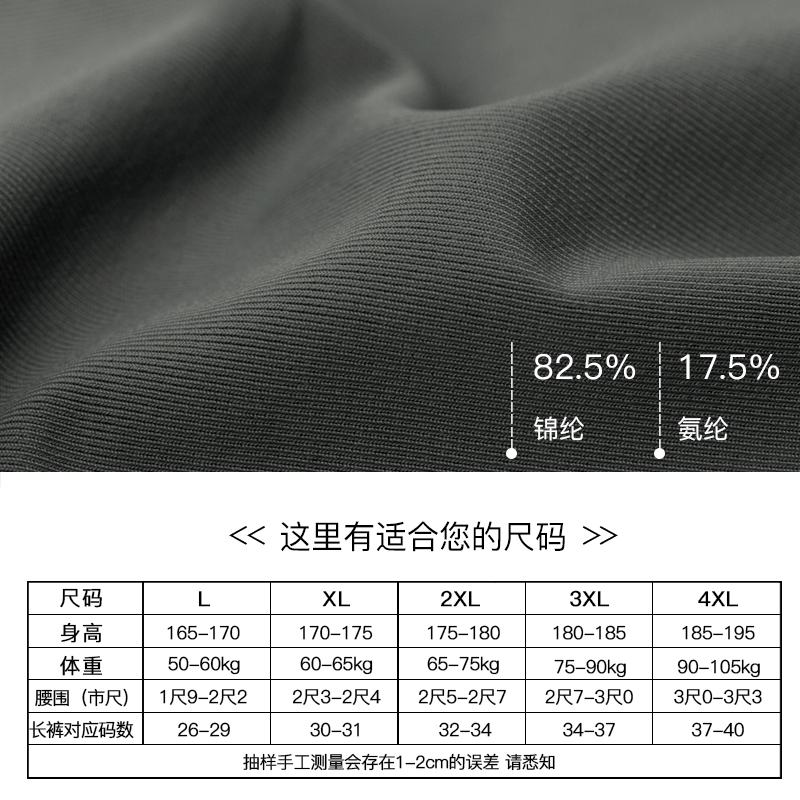 内裤男冰丝薄款无痕平角裤商务透气男士内裤夏季舒适四角裤衩裤头 - 图3