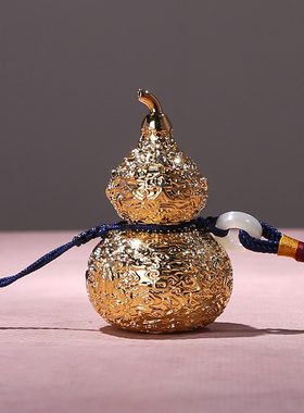 佛香天逸黄铜镀金八宝葫芦挂件