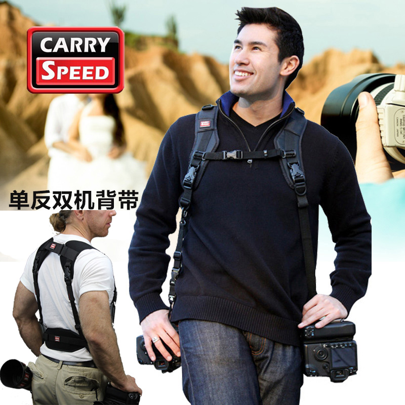 速道carry speed遊騎兵單反微單雙機位快取相機揹帶雙肩減壓揹負