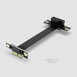 PCI-E3.0 PCIEX1 Расширенная линия 1x Интерфейсная сетевая карта звуковая карта звуковая карта маленький слот 1x Линия ротора 90 градусов