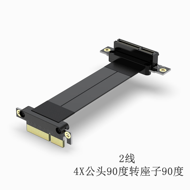 全速台式 网卡阵列卡 PCI-E 3.0 x4延长线 pcie转接线 4X 64P EMI - 图1