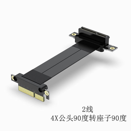 全速台式网卡阵列卡 PCI-E 3.0 x4延长线 pcie转接线 4X 64P EMI-图1