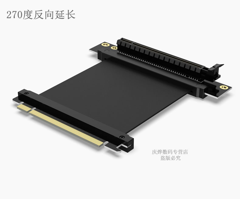 pci-e 3.0 16x显卡延长线 270度左转倒放台式显卡转接线PCI-E X16 - 图0