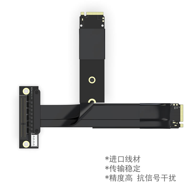 pci-e转固态硬盘延长线支持3.0 x4 m.2转pcie NVME SSD转接线4X-图1