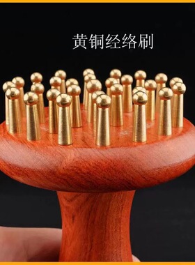 黄铜揉肚子神器刷腹肝胆全身通用多功能按摩带脉经络刷美容院