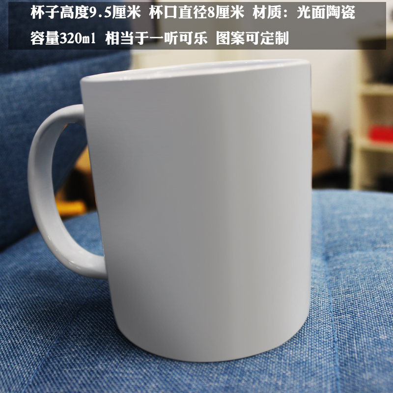 中国风国画复古风景山水遇热变色杯显图定制照片马克杯陶瓷水杯子