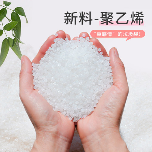 靓涤12卷自动收口垃圾袋家用加厚手提式抽绳穿绳厨房塑料袋中大号 - 图3