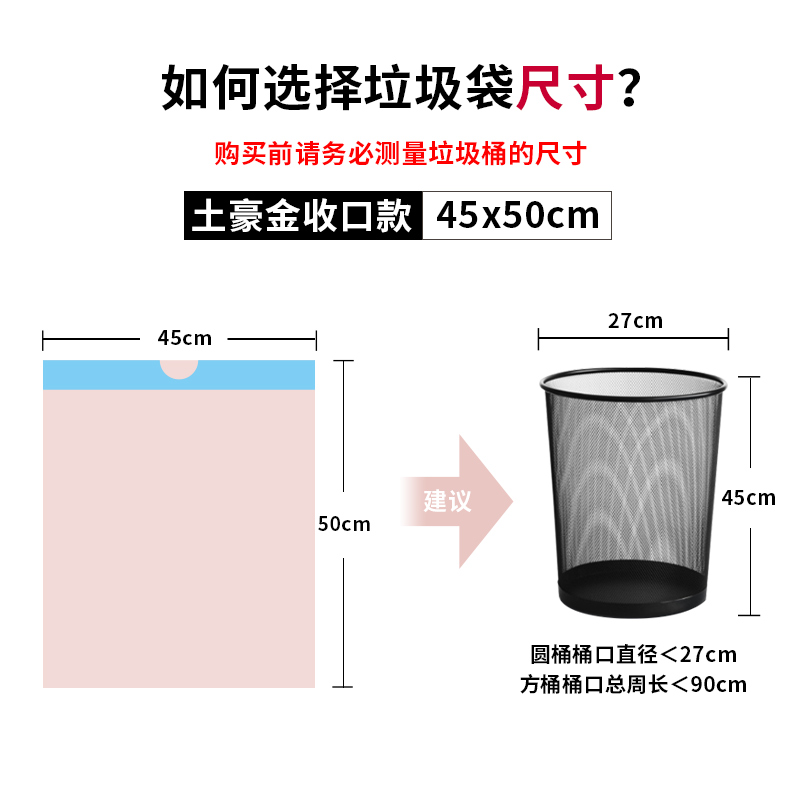 靓涤垃圾袋家用加厚手提式自动收口厨房拉圾桶塑料袋抽绳大号盒装-图2