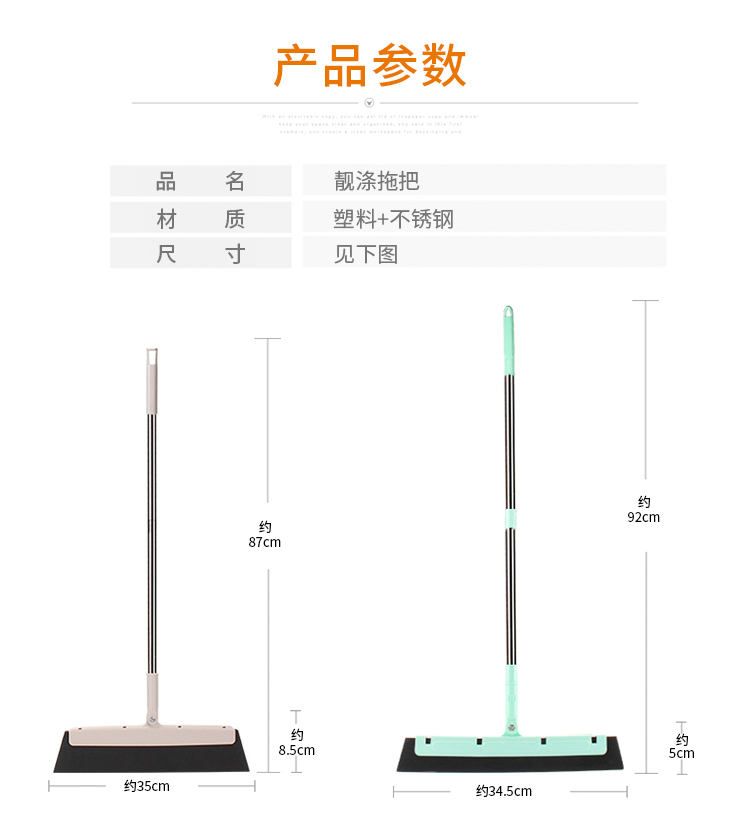 魔术扫把扫地头发神器浴室刮水器地板清理家用地刮拖把扫帚卫生间 - 图3