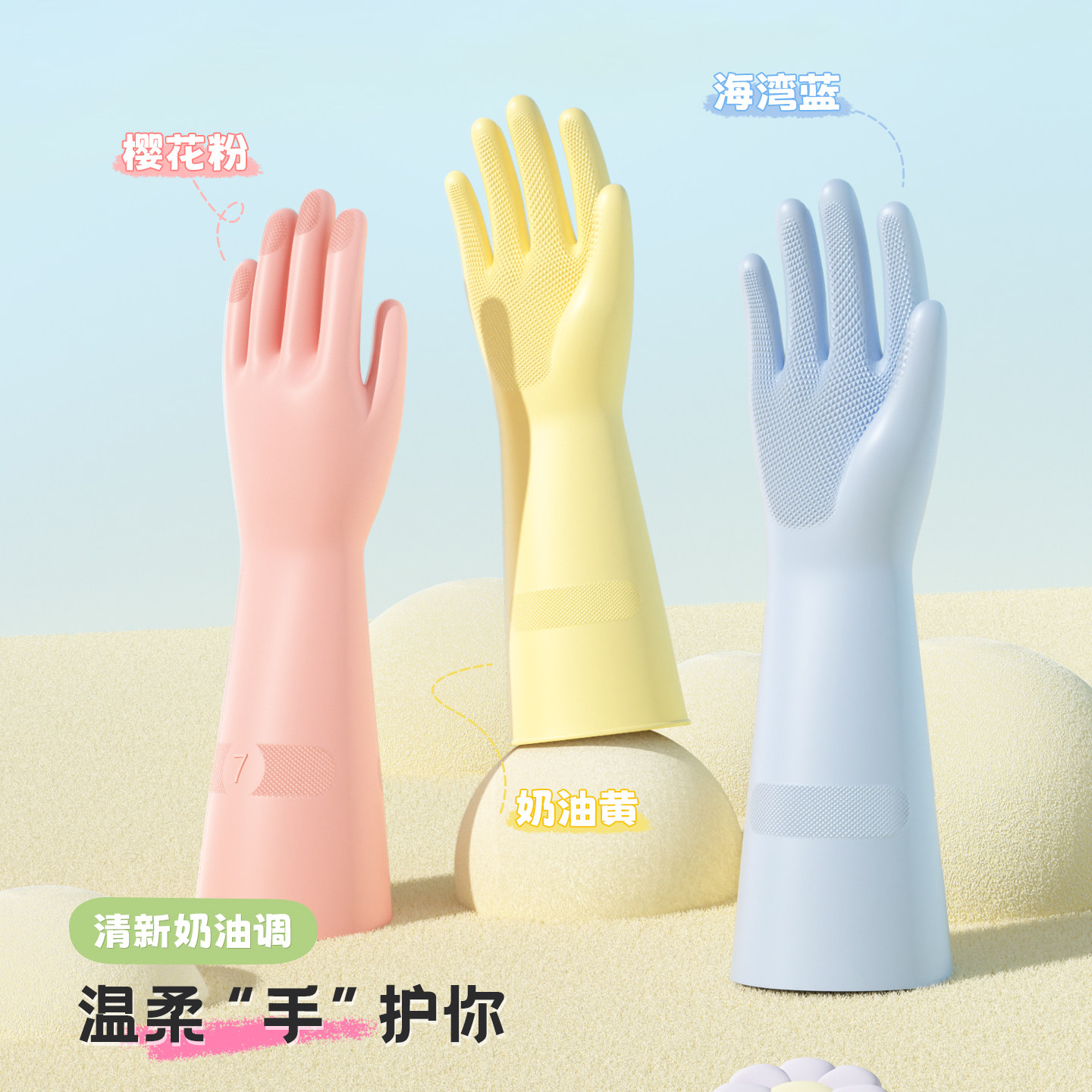 丁腈手套一体绒家务洗碗厨房耐用型加厚加绒洗衣服做饭防水秋冬季,淘宝优惠券,粉丝福利购,淘宝优惠卷