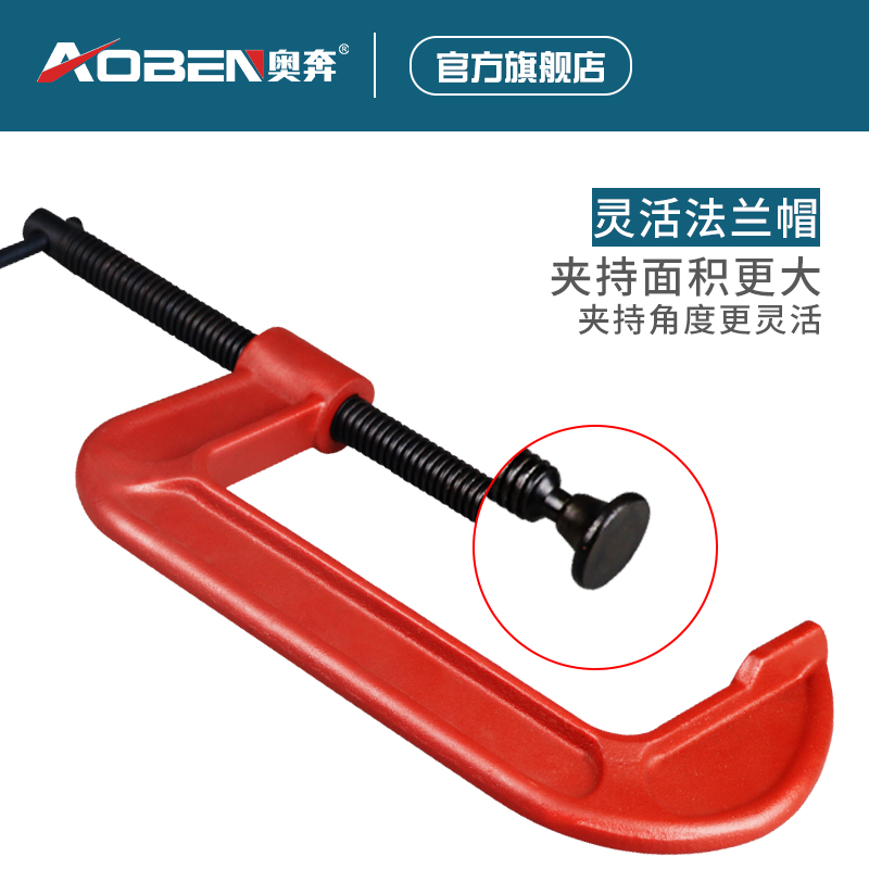 奥奔木工G字夹F形C型夹子固定夹重型快速木工压紧夹G型夹具夹紧器_虎窝淘