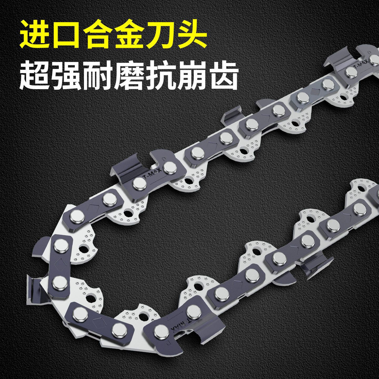 奥奔18寸20寸汽油锯链条16寸电链锯12寸锂电锯伐木锯配件电锯锯条,淘宝优惠券,粉丝福利购,淘宝优惠卷