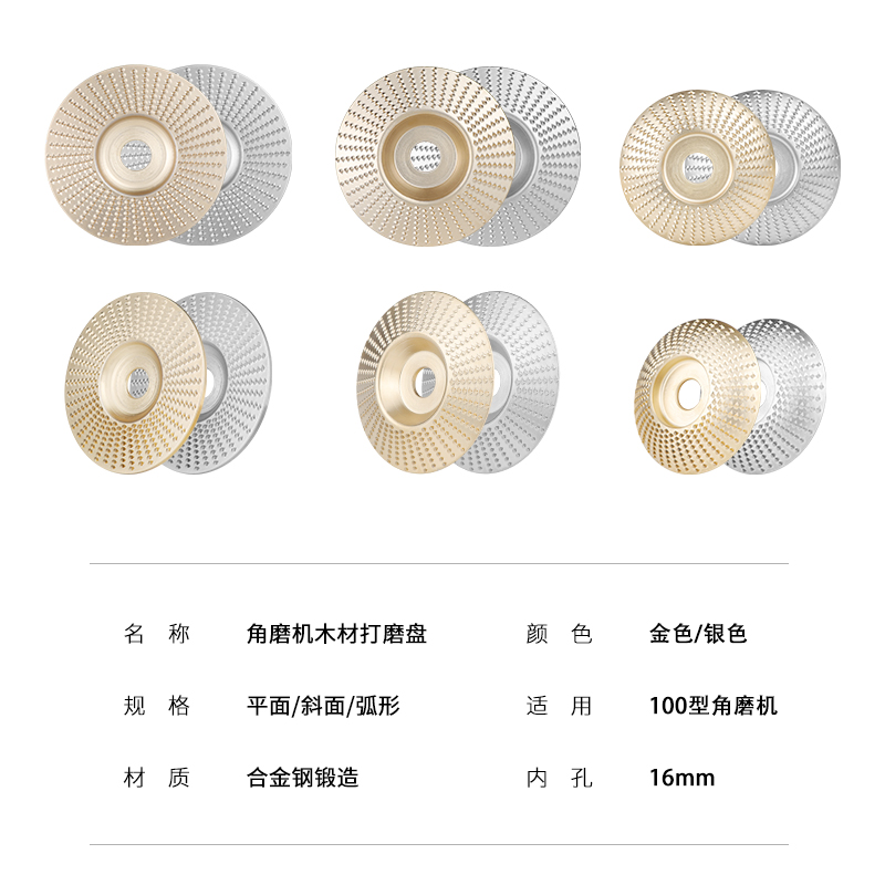 角磨机打磨抛光片茶盘根雕木板刺盘 奥奔五金角磨机