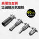 Hollow dual-purpose electric wrench four-square shaft