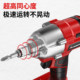 Hollow dual-purpose electric wrench four-square shaft