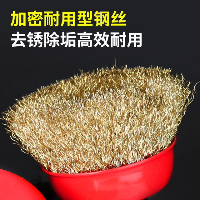 Auben angle grinder wire brush durable and non-flying wire