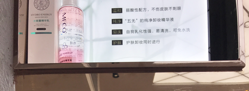 洁颜卸妆精华液水油分离温和清洁卸妆水正品 1853mfcq 新品膜法神奇 洁颜卸妆精华液水油分离温和清洁卸妆水正品 1853mfcq 新品膜法神奇