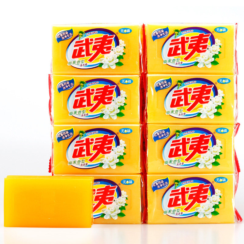 武夷308g整箱家庭透明内衣洗衣皂 武夷白鹭洗衣皂