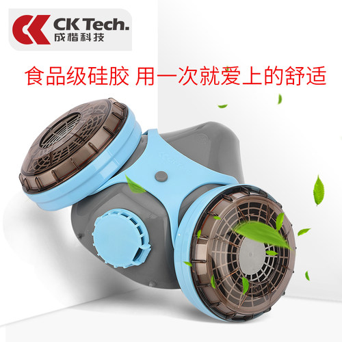 防毒面具防粉尘喷漆农药化工气体专用防异味甲醛防护面罩 - 图1