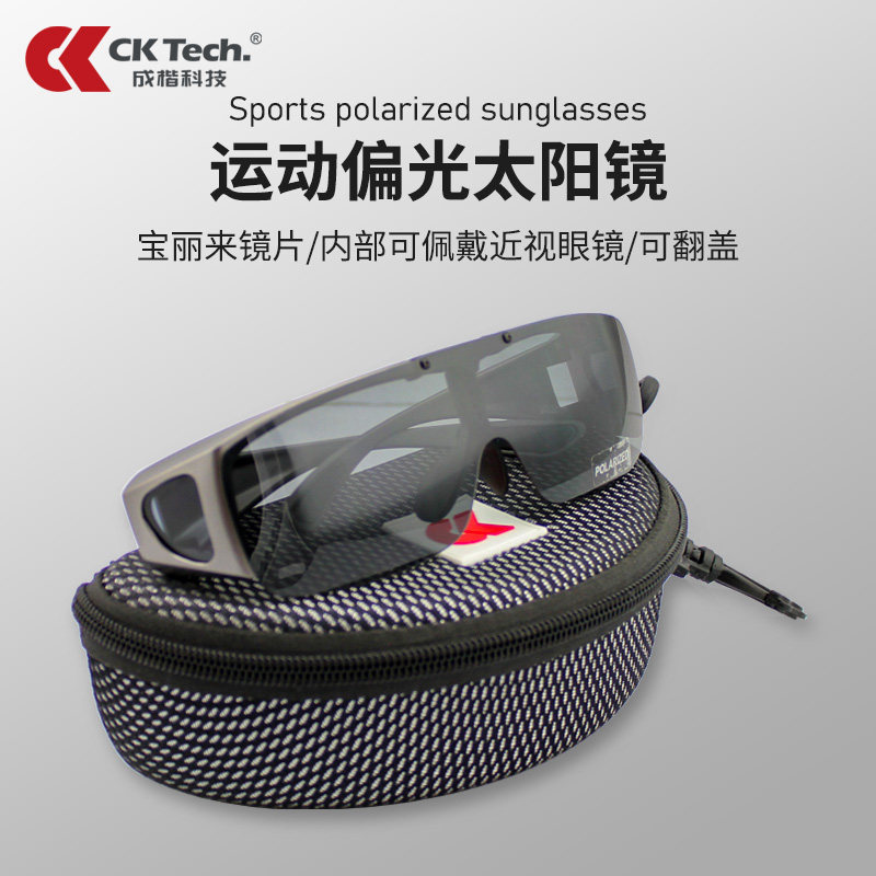 成楷男士  开车专用眼镜偏光司机护目镜可翻盖驾驶镜防冲击太阳镜,淘宝优惠券,粉丝福利购,淘宝优惠卷
