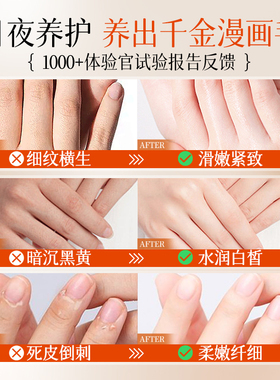 嫩白保湿护手霜持久留香防干裂
